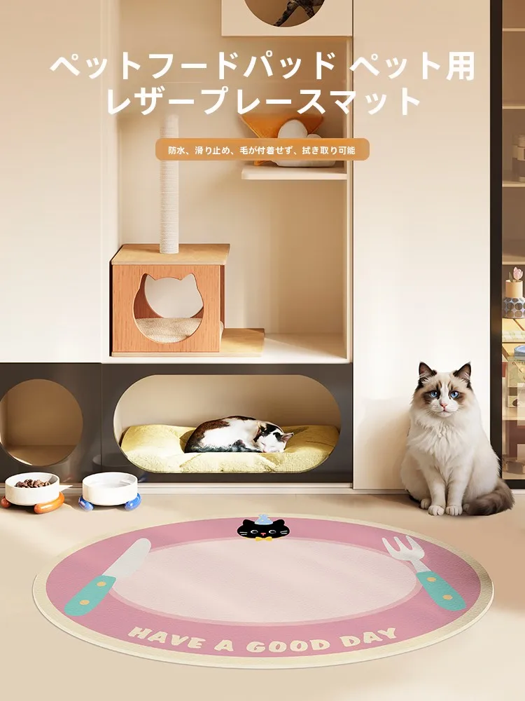 ペットがいる部屋に設置するフロアマット、どう選ぶ？
