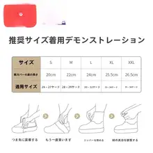 透明で防水防滑の子供用シューズカバー【耐磨耗・男の子用・雨天用】（セットアップ対応）