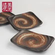 刺身皿 造り皿 陶磁器 食器 業務用 おしゃれ 高級感 和食 韓国料理 中華料理 飲食店 盛り付け ディスプレイ