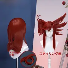 廃淵の戦鬼 リユウ コスプレウィッグ【赤のショートヘア・スタイリング必要】