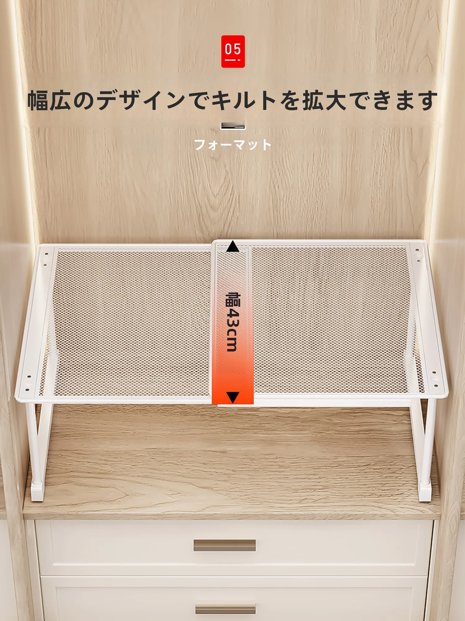 クローゼット上の空間に最適な伸縮式分割棚の使い方と実際の収納効果