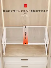 衣類収納に最適！伸縮式分割棚【クローゼット用・便利な仕切り】