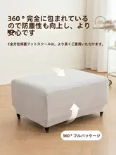 全包タイプのソファカバー【猫の引っかき防止・滑り止め機能・リビング用・一人掛け対応】