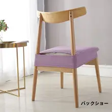 全周カバーのフリース製角型スツールカバー【シンプル・現代風・汎用タイプ】