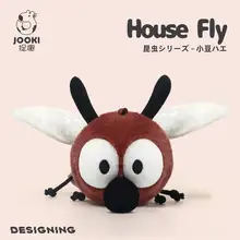 ぬいぐるみ ハエ 抱き枕 クッション ユニーク おもしろ 誕生日 プレゼント キッズ ガールズ