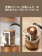 304ステンレス製 ハンドドリップコーヒーポット【細口・ドリッパー用】