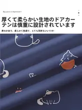 穴あけ不要の間仕切りカーテン【多用途・家庭用・浴室・キッチン・衣類収納・寝室対応】