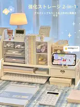 デスク用昇降収納ラック【オフィス・学生用・引き出し付き】
