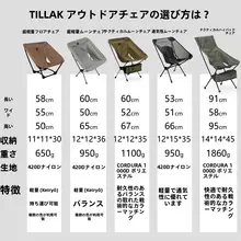 軽量で持ち運び便利なアウトドア用地面椅子【キャンプ・四脚デザイン】
