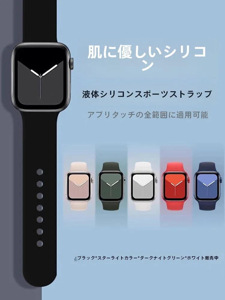 Apple Watch Ultra ダイビングに必要なバンドは？匠戴のシリコンバンドが解決するリアルな悩み