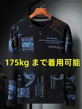 春秋用 メンズロングスリーブTシャツ【ゆったりしたデザイン・クルーネック・多彩なプリント】（セットアップ対応）