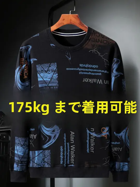 春秋用 メンズロングスリーブTシャツ【ゆったりしたデザイン・クルーネック・多彩なプリント】（セットアップ対応）
