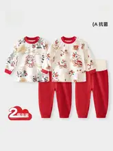 赤ちゃん用分体インナー【コットン製・秋冬用・祝いごと用】
（セットアップ対応）