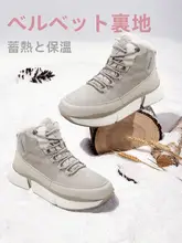 悍途 レディース アウトドア 雪用ブーツ【防滑・耐磨・防水・高トップ・保温】