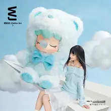 ぬいぐるみキーホルダー フィギュア ブラインドボックス くま モコモコ デザイナーズトイ ギフト 「Nanci」