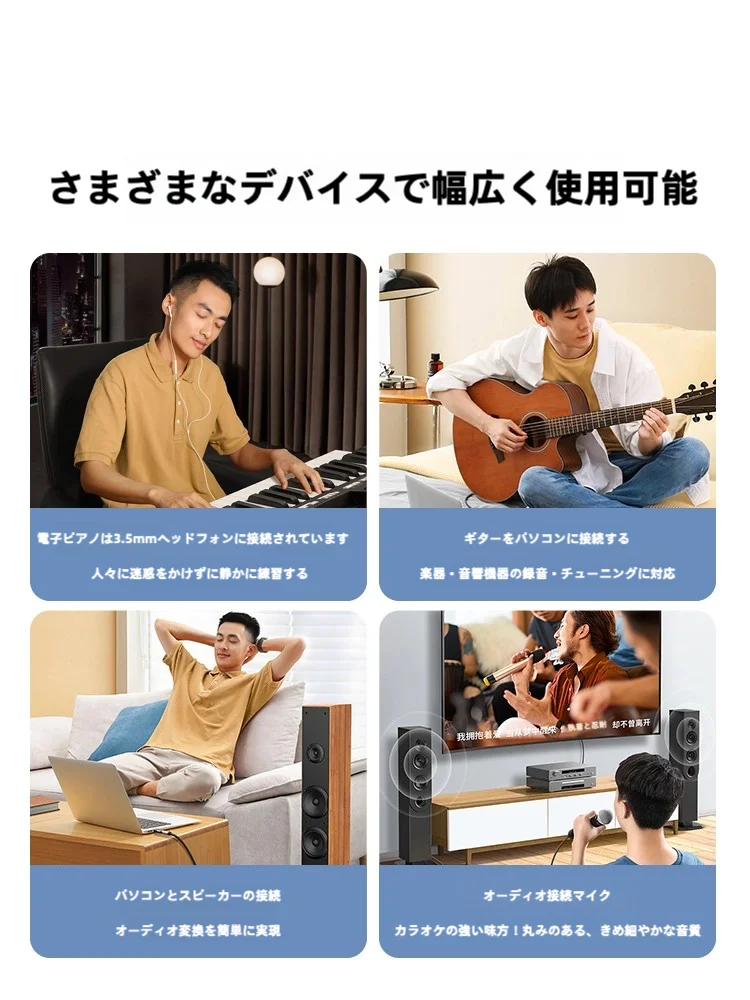 16ピンコネクタ アダプターでスマホオーディオインターフェースを高品質に接続