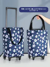 折りたたみ式ショッピングカート【家庭用・軽量・持ち運び便利】