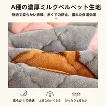 冬季用ミルクフランネル製のシングルマットレス【折りたたみ式・快適な昼寝マット】