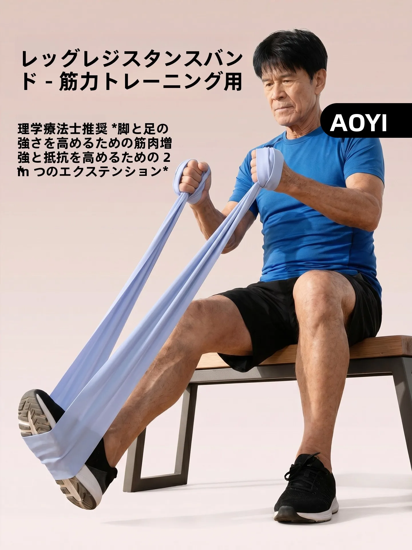 股関節ストレッチ器具おすすめ5選：どんな使い方で効果的？実際の生活シーンで試した体験談
