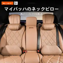 車用頭部クッション【ボルボ対応・首と腰をサポート】