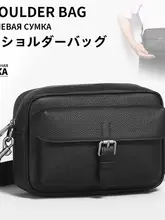 トレンド斜め掛けショルダーバッグ【シンプルデザイン・メンズ用・外出便利】