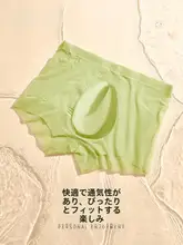 夏用 メンズアイスシルクパンツ【透け感・極上の柔らかさ・ボクサー型】