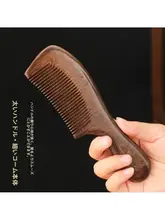 沈水木製 頭皮マッサージブラシ【緑檀柄・広細歯・家庭用】