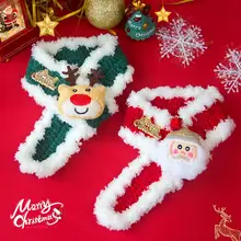 クリスマスペット用手編み毛糸スカーフ【保温・猫用・犬用】