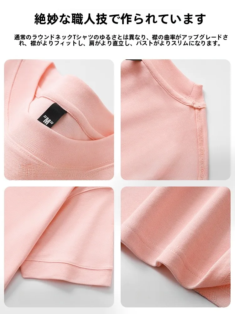 淡いピンクのTシャツを選ぶべき理由は？パステルピンクのファッションで失敗しない方法とは？