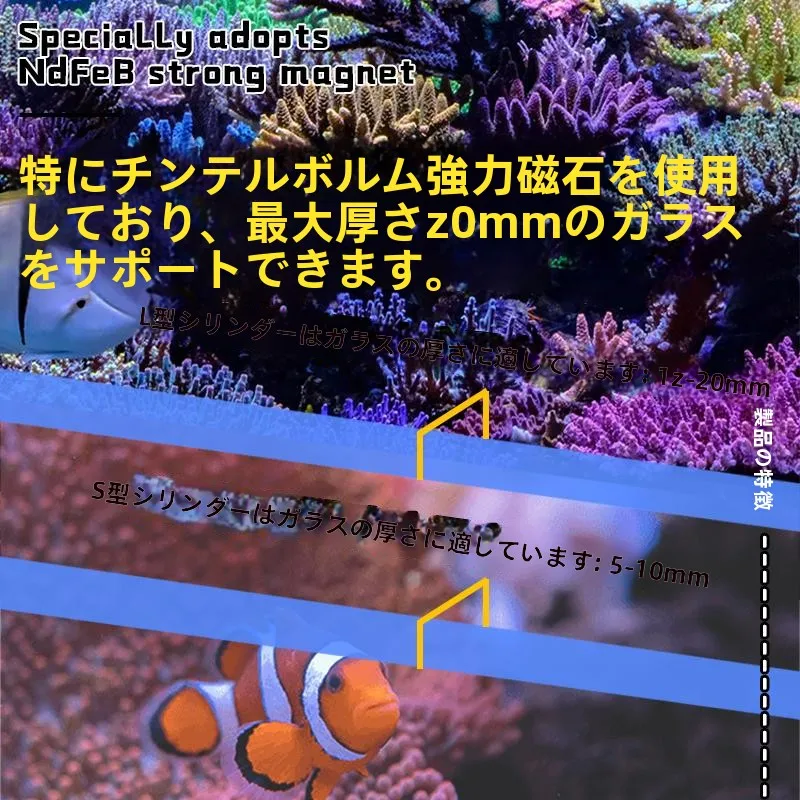 水槽の藻が増えるのはなぜ？強力マグネット付きガラスクリーナーで解決できる本当の方法とは