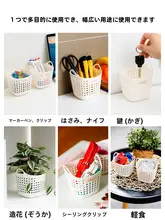 冷蔵庫用ドア内側ミニ収納バスケット【卵・果物の鮮度保持・通気性デザイン】