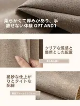 両面コットンリネン風カーテン【全遮光・原木風・防熱・UVカット】