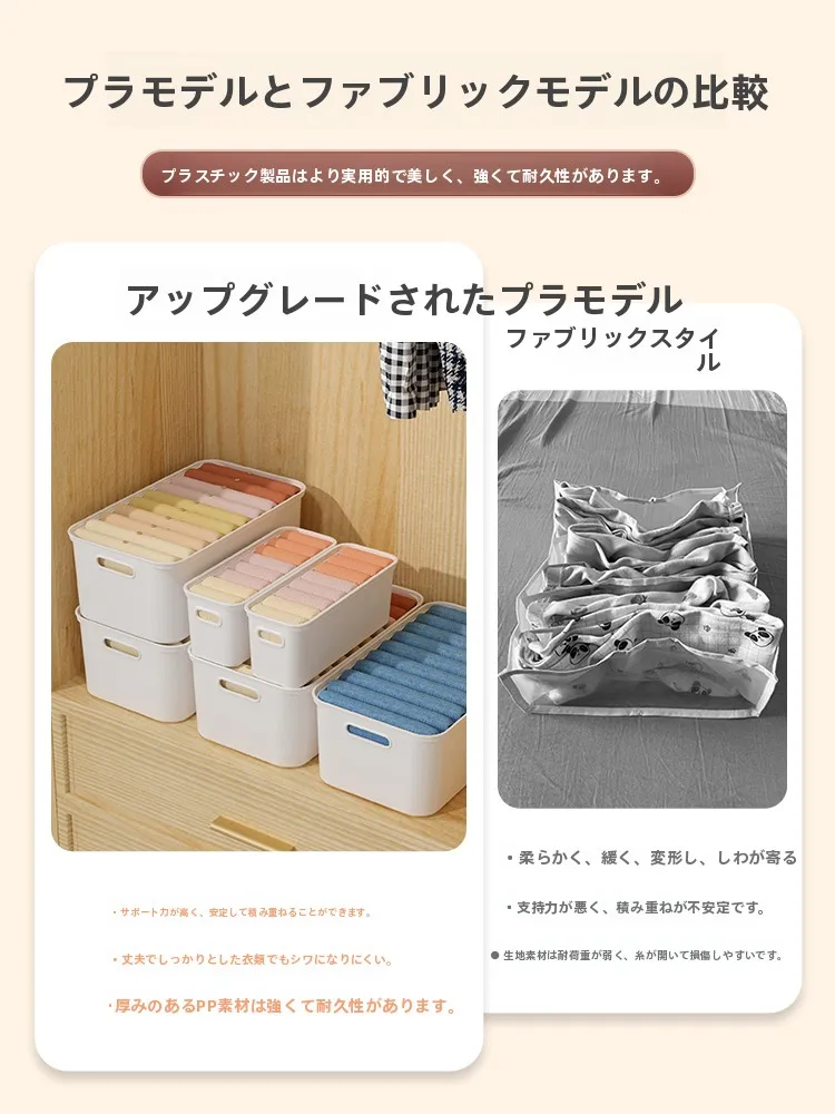 フル活用した節約生活のコツ｜衣類収納ボックスの使い方と見落としポイント