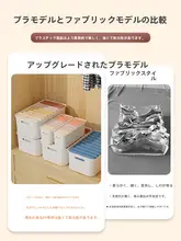 衣類収納ボックス【4段階調整可能・プラスチック製・クローゼット用】