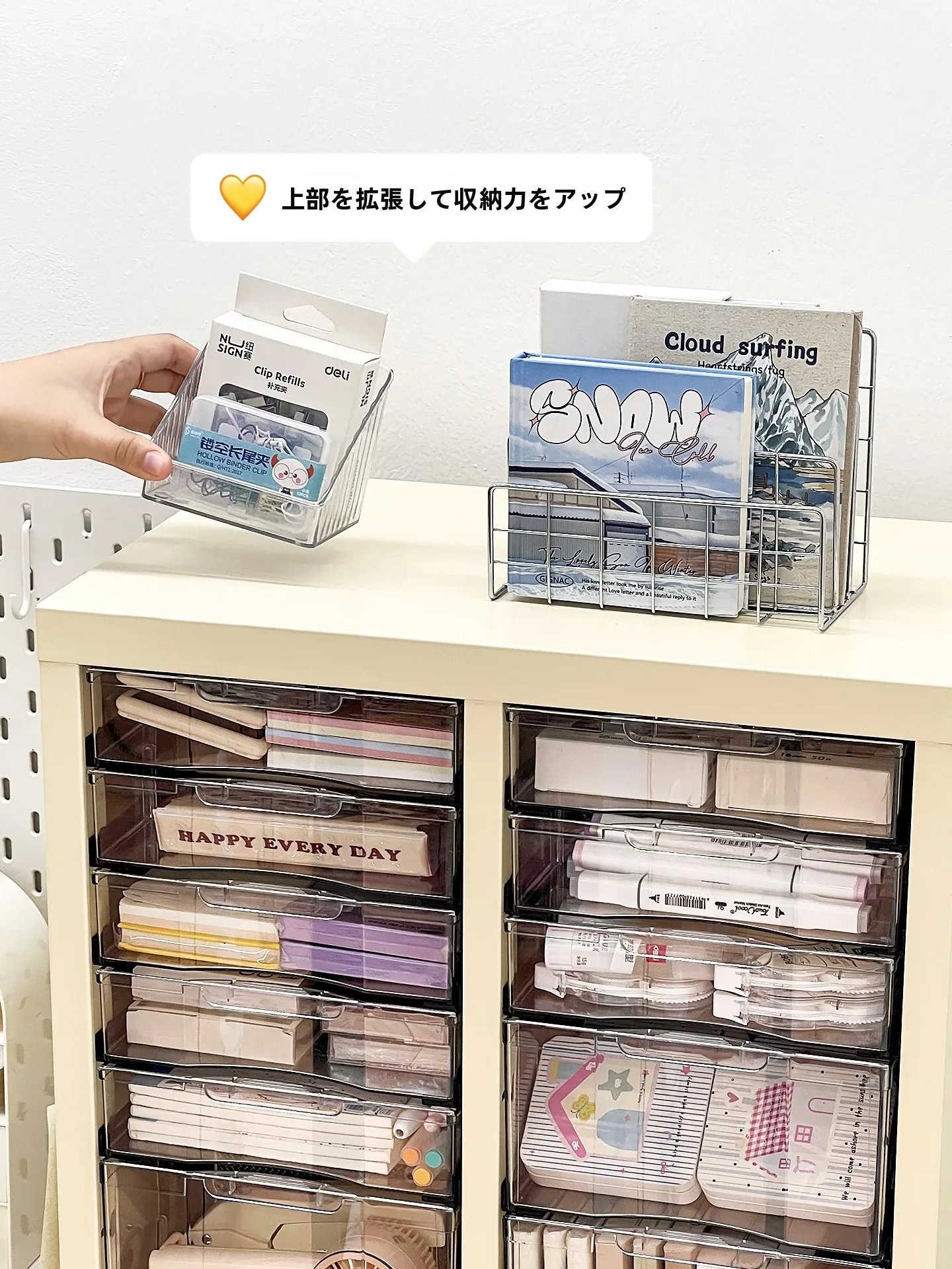 書類棚DIY100均の実用性を検証：デスク用収納ラックの構造と収納効率