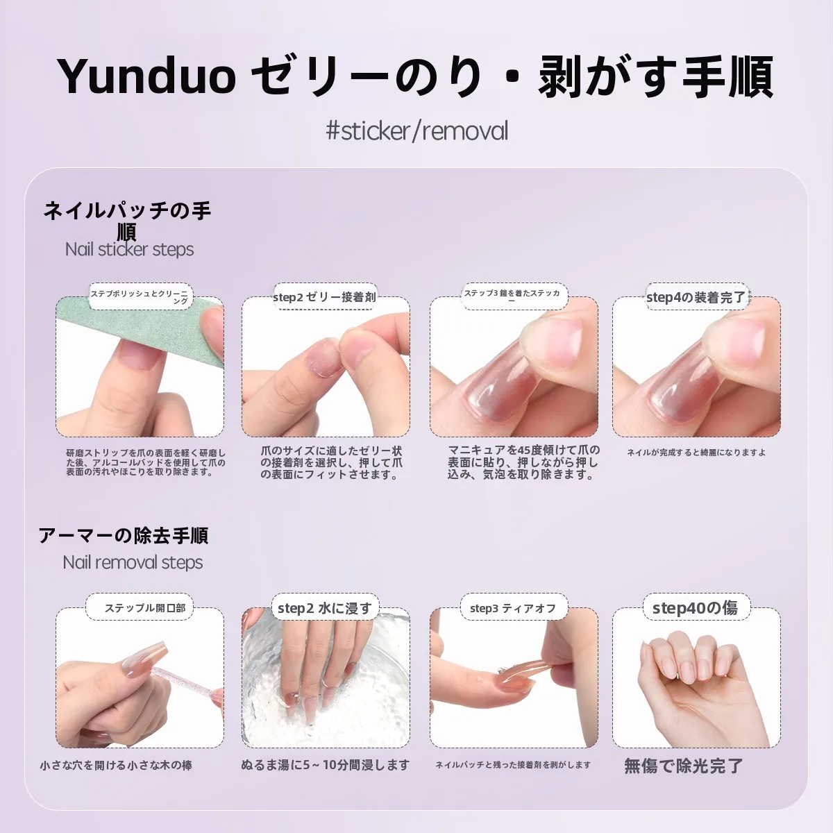 mrクリスタルカラーで肌が明るくなる理由は？実は、ネイルシールの魔法が鍵を握っている