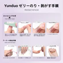 カラフルな雲デザインのネイルシール【果凍ジェル・高粘着タイプ】