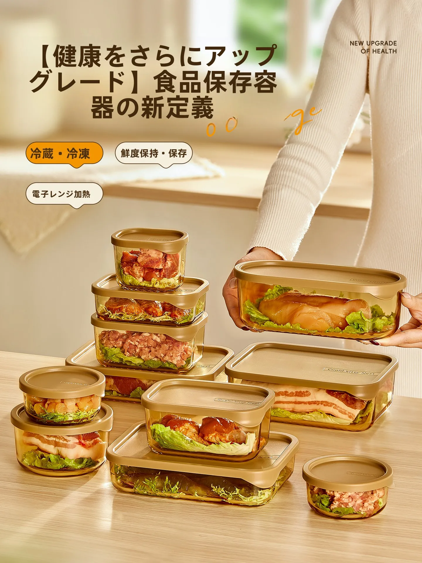溶けないクーラーボックスとは？高硼硅玻璃で実証された耐熱性と実用性
