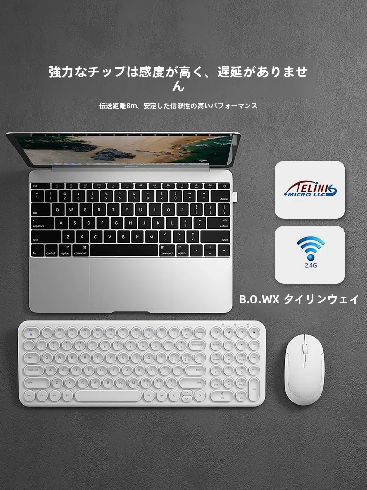 充電式ワイヤレスキーボードとマウスセット：在宅ワーク環境を低コストで整備する最適解