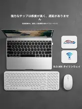 B．O．W 充電式ワイヤレスキーボードとマウス【オフィス・ノートパソコン・デスクトップPC対応】（セットアップ対応）