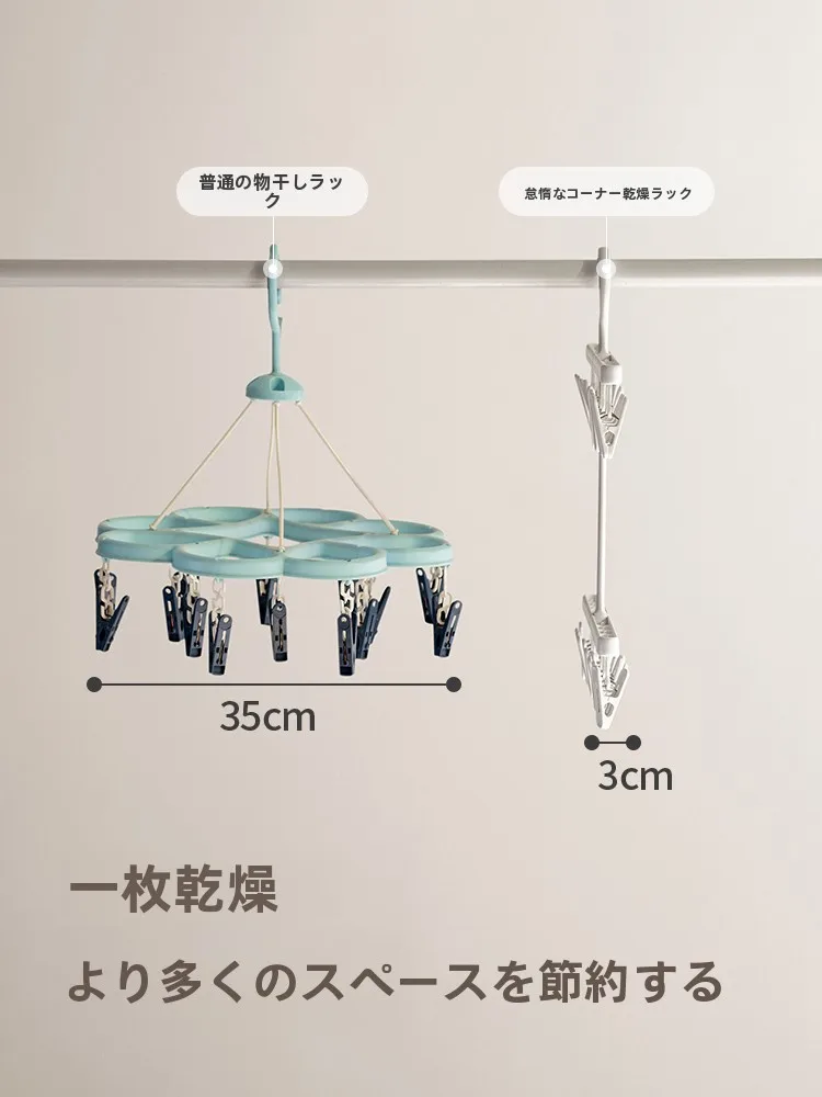 洗濯干すやつに何が一番効果的？実は「風に負けない」シンプルなラックが今、日本の家に広がっている