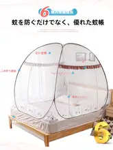 モンゴル風テント型 蚊帳【折りたたみ式・設置不要・学生用・ひとり用】