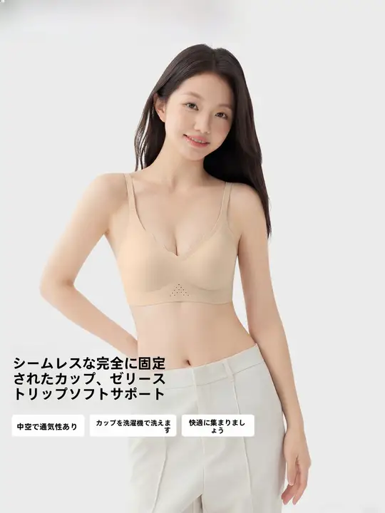 極上の柔らかさ！ノンワイヤー全固定カップブラ【小胸向け・防下垂・夏用】