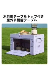 Mobi Garden 軽量で持ち運びに便利なアウトドア折りたたみ収納ボックス【キャンプ用・プラスチック製】