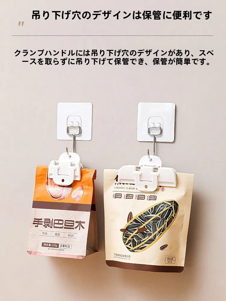 乾し柿 クリップ：食品保存用密封クリップの実用性と多様な使用シーン