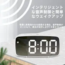 シンプルな大画面LEDミラー数字時計【卓上置き型・電源接続・ナイトライト機能付き】