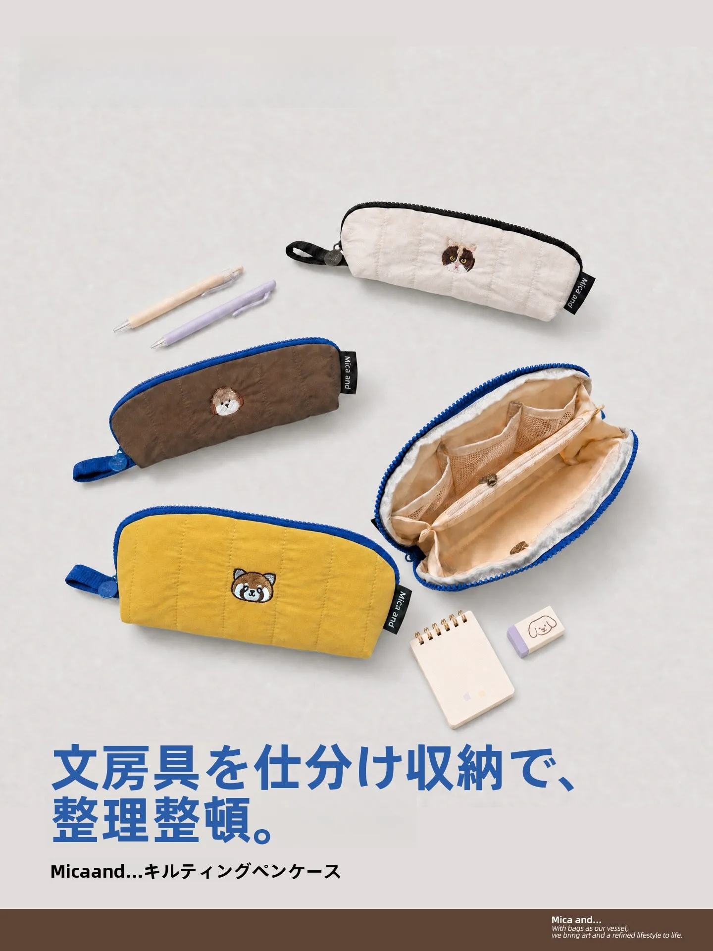 筆箱 かわいい 大人 っ ぽい ってどういう意味？その本質は「心の余裕」にある