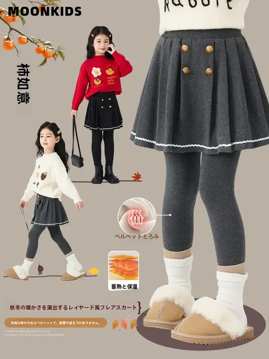 女児用 秋冬用スカート風レギンス【裏起毛・保温・大人用】（セットアップ対応）