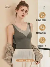 暖かい女性用タンクトップ【胸パッド付き・フリース・厚手・ウール素材】