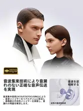 ワイヤレスBluetoothイヤフォン【AI翻訳機能・クリンチタイプ・オープンデザイン・スポーツ用】